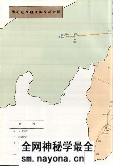 《华北电力工业志》.pdf电子版_其他志预览图4 《华北电力工业志》.pdf电子版_其他志预览图4