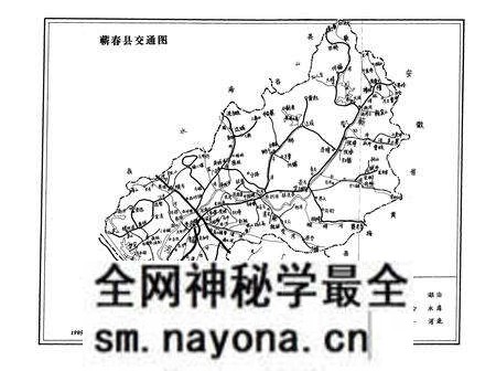 《《蕲春县交通志》》.pdf电子版_湖北省志预览图4