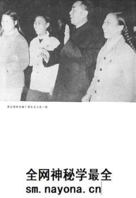 《武汉钢铁公司机械总厂志1954-1982》.pdf电子版_湖北省志预览图4 《武汉钢铁公司机械总厂志1954-1982》.pdf电子版_湖北省志预览图4