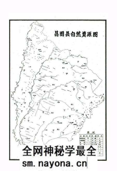 《昌图县科学技术志》.pdf电子版_辽宁省志预览图4 《昌图县科学技术志》.pdf电子版_辽宁省志预览图4