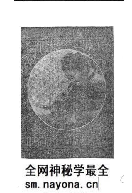 《土家族风俗志》.pdf电子版_其他志预览图5 《土家族风俗志》.pdf电子版_其他志预览图5