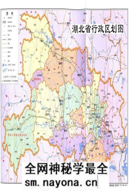 《湖北省情概览》.pdf电子版_湖北省志预览图3