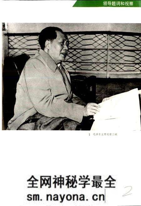《中国电力工业志》.pdf电子版_其他志预览图3 《中国电力工业志》.pdf电子版_其他志预览图3