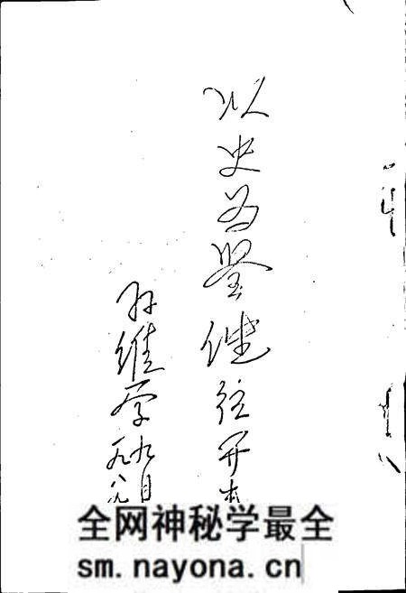 《中国保险史志》.pdf电子版_其他志预览图4 《中国保险史志》.pdf电子版_其他志预览图4