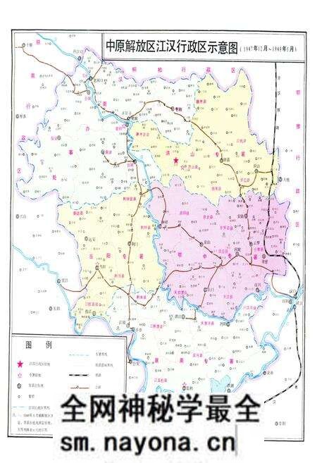 《中原解放区江汉行政区财政志》.pdf电子版_湖北省志预览图3
