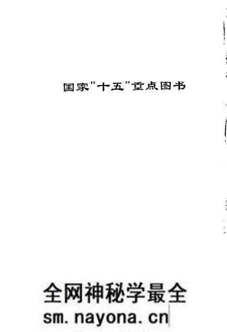 《长江志 历代开发治理》.pdf电子版_其他志预览图2 《长江志 历代开发治理》.pdf电子版_其他志预览图2