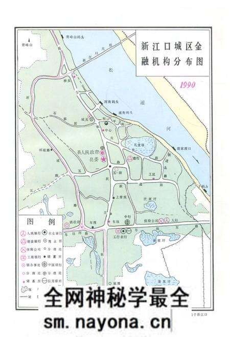 《《松滋金融志》》.pdf电子版_湖北省志预览图4 《《松滋金融志》》.pdf电子版_湖北省志预览图4