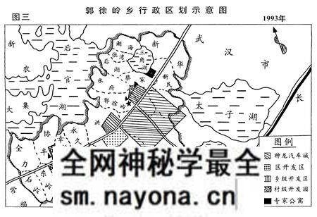 《沌阳街志》.pdf电子版_湖北省志预览图5 《沌阳街志》.pdf电子版_湖北省志预览图5