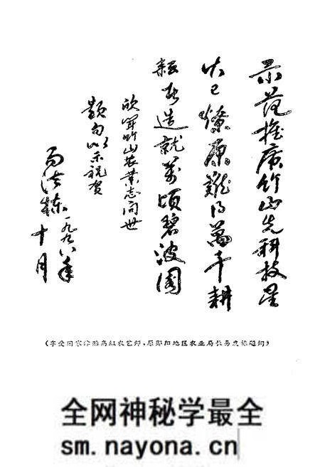 《《竹山县农业志》》.pdf电子版_湖北省志预览图5