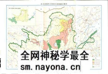 《黄河志卷八 黄河水土保持志》.pdf电子版_其他志预览图2 《黄河志卷八 黄河水土保持志》.pdf电子版_其他志预览图2