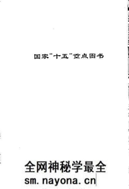 《长江志 水库移民与库区建设》.pdf电子版_其他志预览图2 《长江志 水库移民与库区建设》.pdf电子版_其他志预览图2