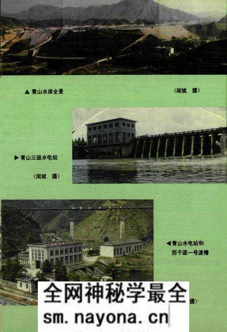 《《崇阳县水利志》》.pdf电子版_湖北省志预览图3 《《崇阳县水利志》》.pdf电子版_湖北省志预览图3