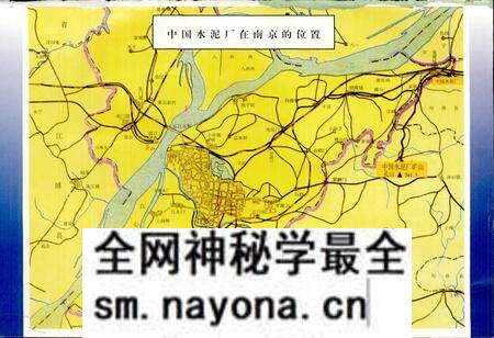 《中国水泥厂志》.pdf电子版_其他志预览图1 《中国水泥厂志》.pdf电子版_其他志预览图1