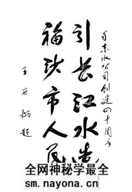 《沙市市自来水志》.pdf电子版_湖北省志预览图4 《沙市市自来水志》.pdf电子版_湖北省志预览图4