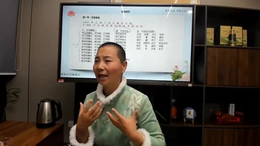 《易道灵通风水》视频41集
