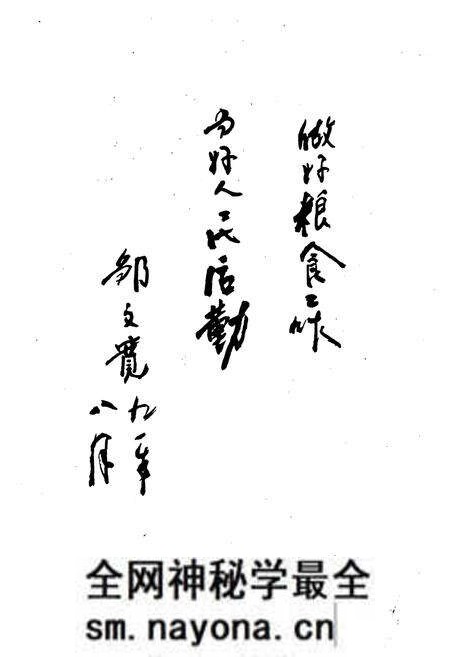 《宣恩粮食志》.pdf电子版_湖北省志预览图5 《宣恩粮食志》.pdf电子版_湖北省志预览图5
