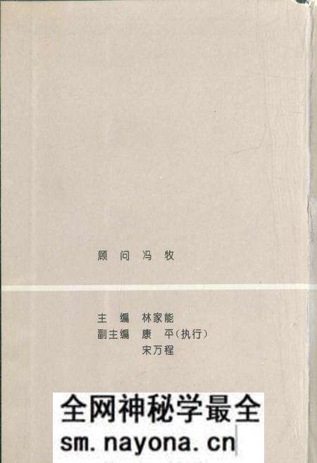 《中国地质文学志》.pdf电子版_其他志预览图2 《中国地质文学志》.pdf电子版_其他志预览图2