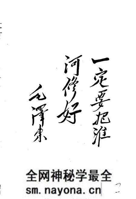 《淮河志 第一卷 淮河大事记》.pdf电子版_其他志预览图3 《淮河志 第一卷 淮河大事记》.pdf电子版_其他志预览图3