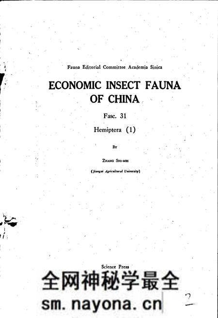 《中国经济昆虫志 第三十一册 半翅目(一)》.pdf电子版_其他志预览图2 《中国经济昆虫志 第三十一册 半翅目(一)》.pdf电子版_其他志预览图2