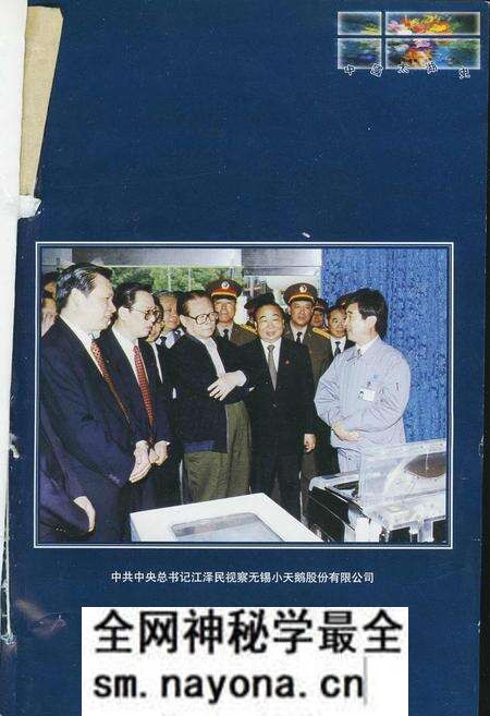 《中国太湖史下》.pdf电子版_其他志预览图3