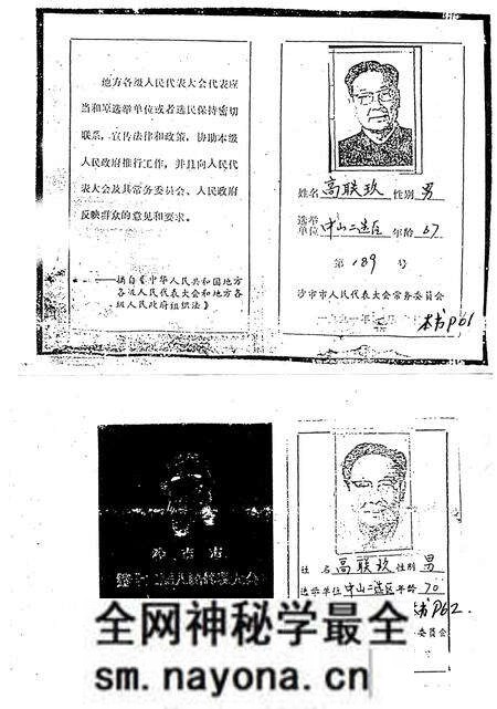 《沙市市人民代表大会志(1949-1994)》.pdf电子版_湖北省志预览图3 《沙市市人民代表大会志(1949-1994)》.pdf电子版_湖北省志预览图3