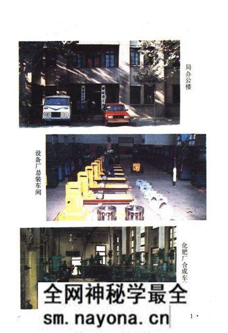 《《罗田县工业志》》.pdf电子版_湖北省志预览图5 《《罗田县工业志》》.pdf电子版_湖北省志预览图5