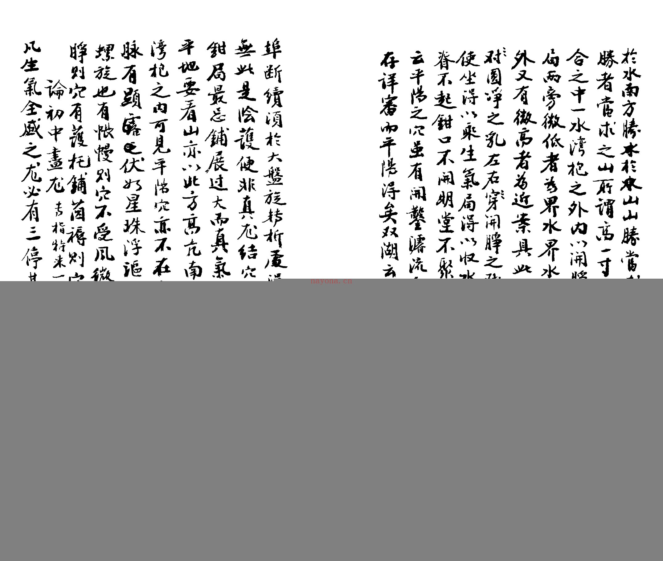 108秘传
