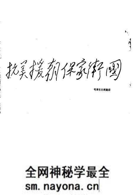 《中国人民志愿军人物志（修订合卷本）》.pdf电子版_其他志预览图4