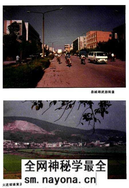 《澧县建设志》.pdf电子版_湖南省志预览图3 《澧县建设志》.pdf电子版_湖南省志预览图3