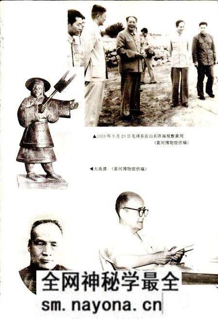 《黄河志卷十一 黄河人文志》.pdf电子版_其他志预览图3 《黄河志卷十一 黄河人文志》.pdf电子版_其他志预览图3