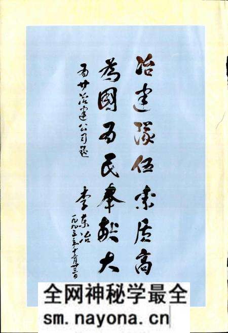 《中国二十冶志》.pdf电子版_其他志预览图3 《中国二十冶志》.pdf电子版_其他志预览图3