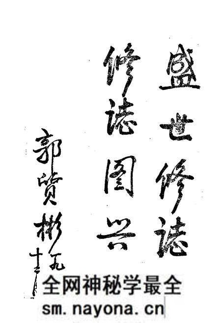 《益阳市物资志》.pdf电子版_湖南省志预览图4 《益阳市物资志》.pdf电子版_湖南省志预览图4