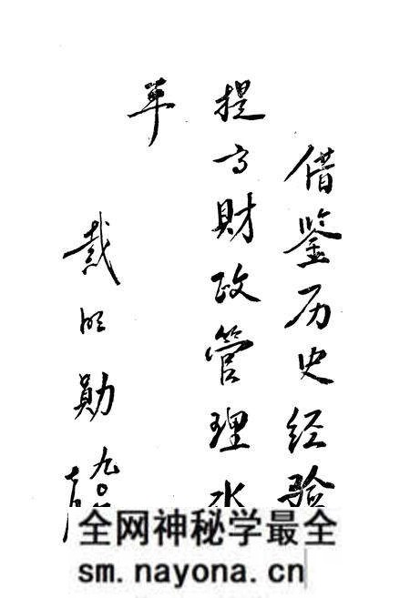 《阜新市财政志》.pdf电子版_辽宁省志预览图3 《阜新市财政志》.pdf电子版_辽宁省志预览图3