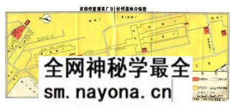 《武汉钢铁公司修建部志1961-1981》.pdf电子版_湖北省志预览图4 《武汉钢铁公司修建部志1961-1981》.pdf电子版_湖北省志预览图4