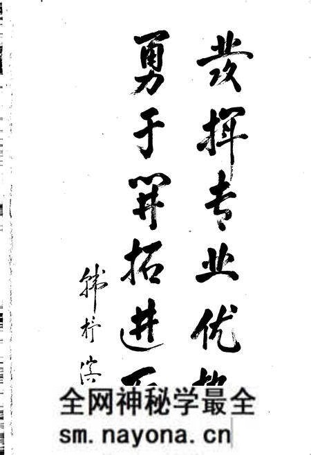 《铁道部专业设计院志》.pdf电子版_其他志预览图2 《铁道部专业设计院志》.pdf电子版_其他志预览图2