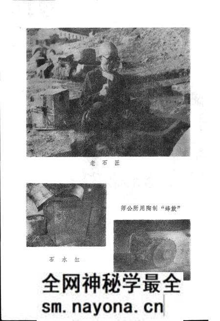《毛南族风俗志》.pdf电子版_其他志预览图4 《毛南族风俗志》.pdf电子版_其他志预览图4