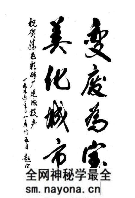 《湖北省武昌热电厂厂志(1946~1996)》.pdf电子版_湖北省志预览图2