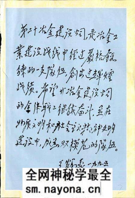 《中国二十冶志》.pdf电子版_其他志预览图2 《中国二十冶志》.pdf电子版_其他志预览图2
