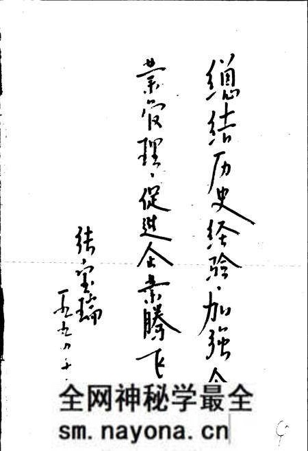 《华北制药厂厂志》.pdf电子版_其他志预览图4 《华北制药厂厂志》.pdf电子版_其他志预览图4