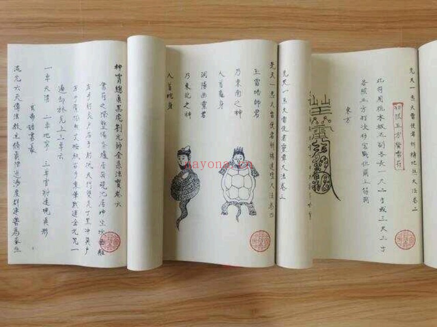 洞神刘天君神霄雷法集