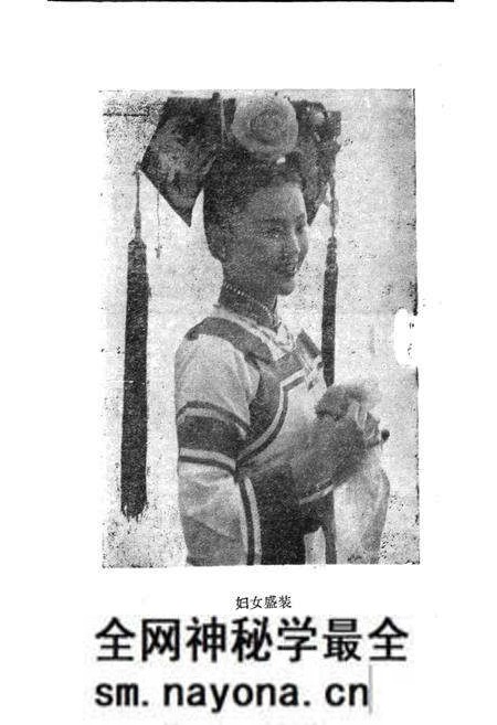 《满族风俗志》.pdf电子版_其他志预览图2 《满族风俗志》.pdf电子版_其他志预览图2