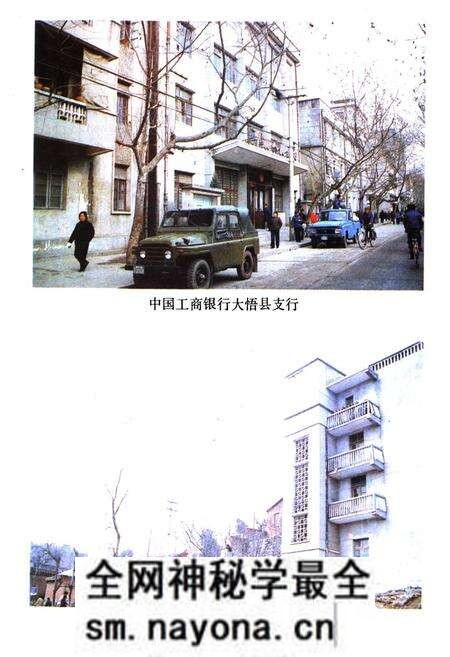 《大悟县金融志(1916-1985)》.pdf电子版_湖北省志预览图5 《大悟县金融志(1916-1985)》.pdf电子版_湖北省志预览图5