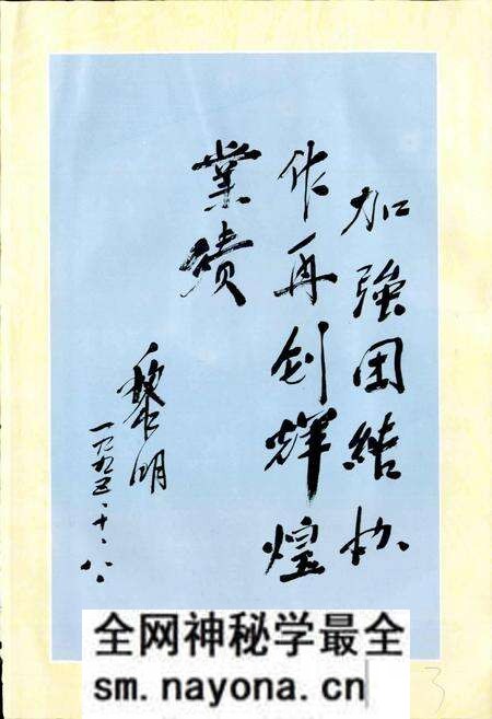 《中国二十冶志》.pdf电子版_其他志预览图4 《中国二十冶志》.pdf电子版_其他志预览图4