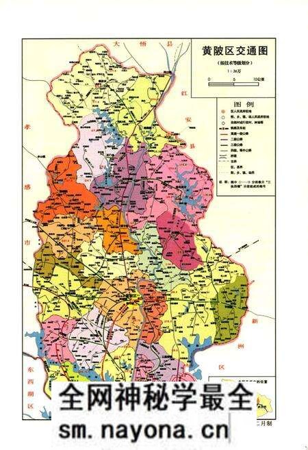《《武汉市黄陂区交通志》(1980年-2000年)》.pdf电子版_湖北省志预览图2 《《武汉市黄陂区交通志》(1980年-2000年)》.pdf电子版_湖北省志预览图2