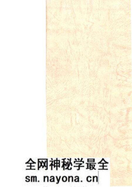 《大连市税务志》.pdf电子版_辽宁省志预览图1 《大连市税务志》.pdf电子版_辽宁省志预览图1