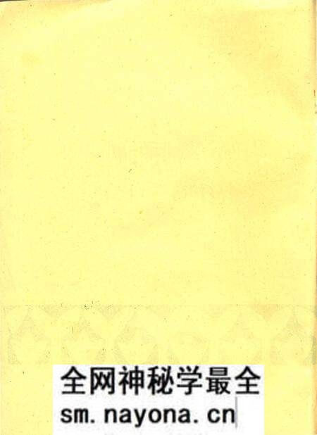 《开原县教育大事记1948-1985》.pdf电子版_辽宁省志预览图1