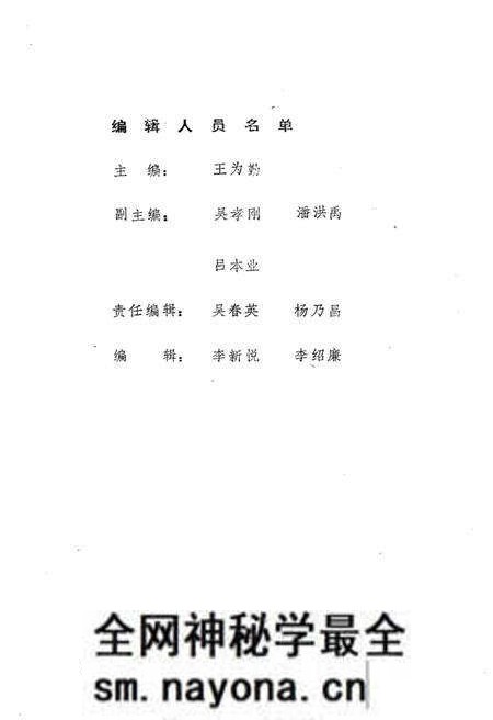 《抚顺矿区大事记 1901-1985》.pdf电子版_辽宁省志预览图5 《抚顺矿区大事记 1901-1985》.pdf电子版_辽宁省志预览图5