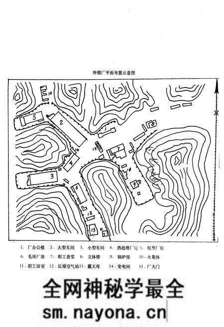 《冲模厂志》.pdf电子版_湖北省志预览图2 《冲模厂志》.pdf电子版_湖北省志预览图2