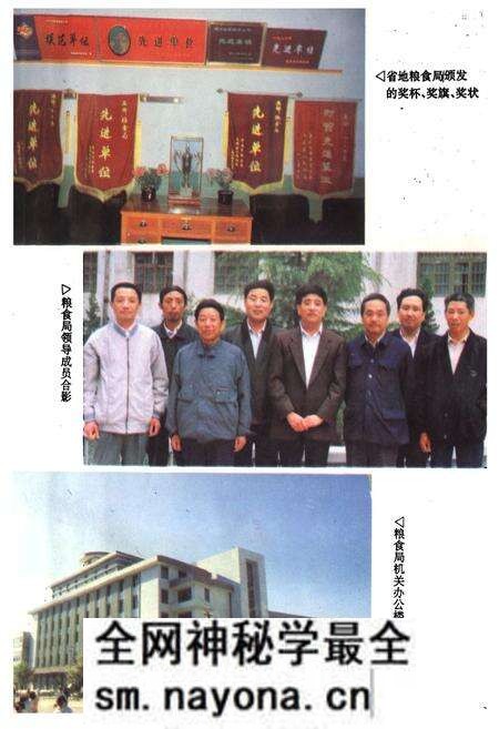 《大悟县粮食志》.pdf电子版_湖北省志预览图4 《大悟县粮食志》.pdf电子版_湖北省志预览图4