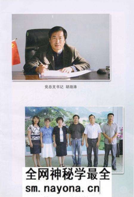 《锦西工业学校志1978-2010》.pdf电子版_辽宁省志预览图3 《锦西工业学校志1978-2010》.pdf电子版_辽宁省志预览图3